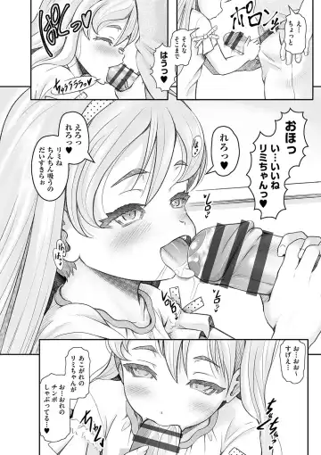 Shoujo Kumikyoku 24 Fhentai - Page 151