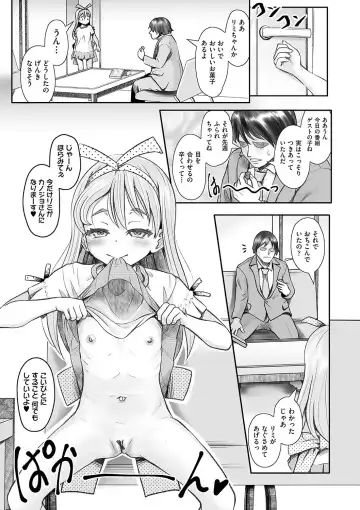 Shoujo Kumikyoku 24 Fhentai - Page 154
