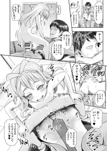 Shoujo Kumikyoku 24 Fhentai - Page 163