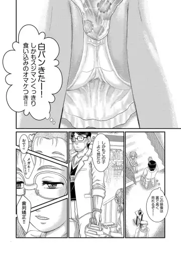 Shoujo Kumikyoku 24 Fhentai - Page 171