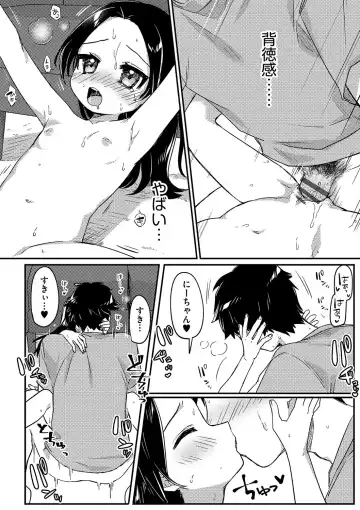 Shoujo Kumikyoku 24 Fhentai - Page 19