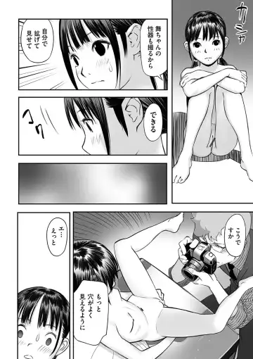 Shoujo Kumikyoku 24 Fhentai - Page 27