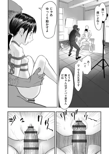 Shoujo Kumikyoku 24 Fhentai - Page 35