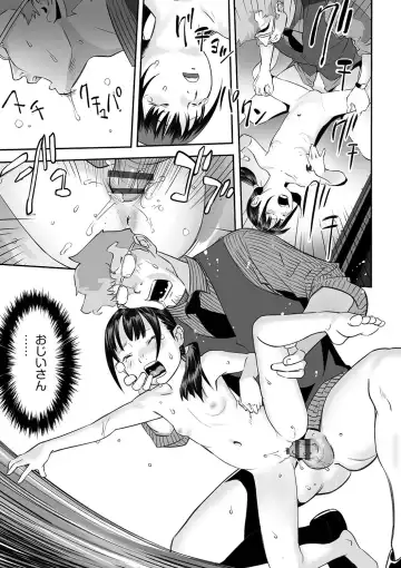 Shoujo Kumikyoku 24 Fhentai - Page 42