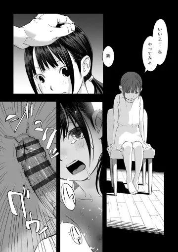 Shoujo Kumikyoku 24 Fhentai - Page 44