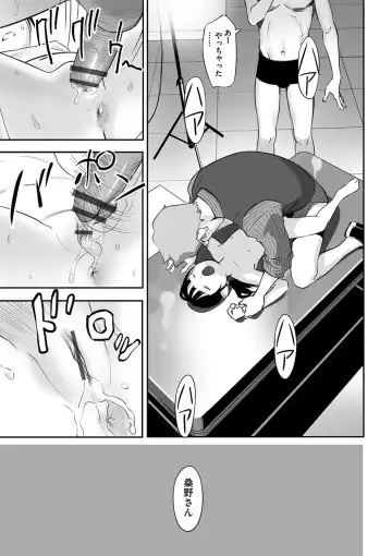 Shoujo Kumikyoku 24 Fhentai - Page 46