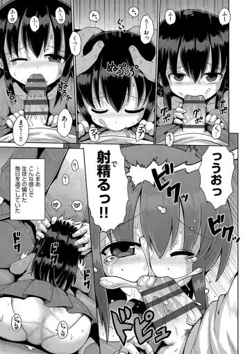 Shoujo Kumikyoku 24 Fhentai - Page 54