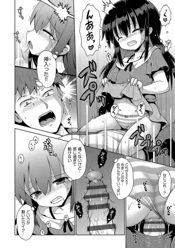 Shoujo Kumikyoku 24 Fhentai - Page 63