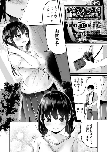 Shoujo Kumikyoku 24 Fhentai - Page 74