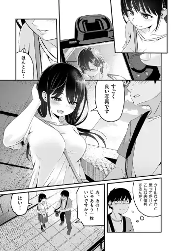 Shoujo Kumikyoku 24 Fhentai - Page 78