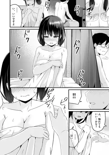 Shoujo Kumikyoku 24 Fhentai - Page 87