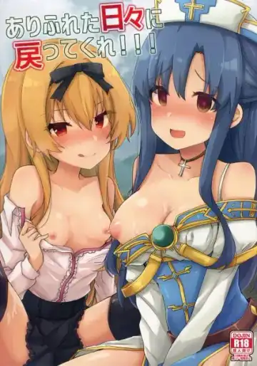 Read [Chiji Komari] Arifureta Hibi ni Modotte kure!!! - Fhentai