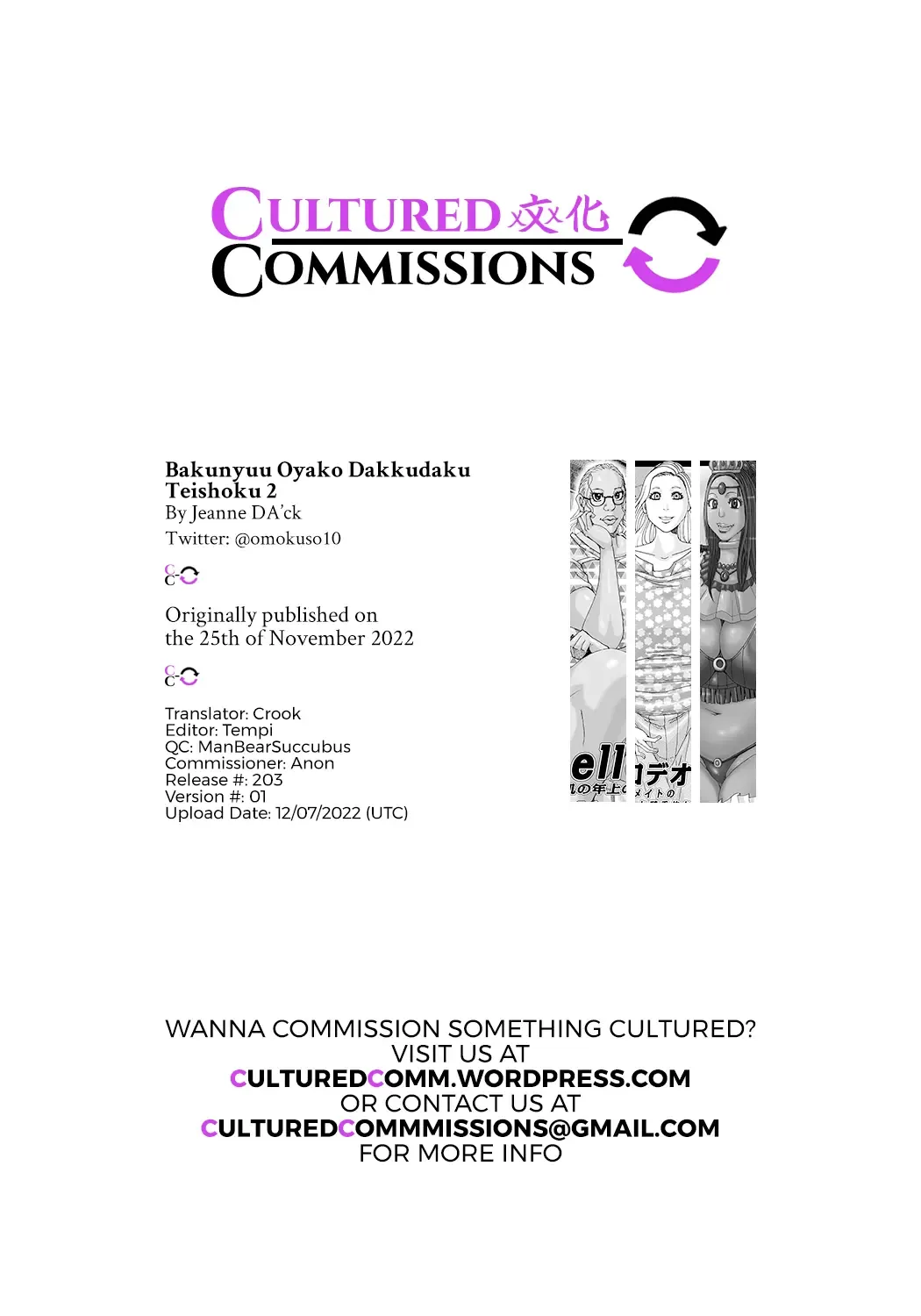 [Jeanne Dack] Bakunyuu Oyako Dakkudaku Teishoku 2 Fhentai - Page 140