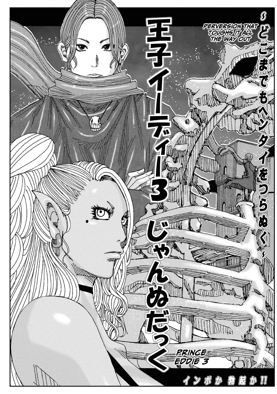 [Jeanne Dack] Bakunyuu Oyako Dakkudaku Teishoku 2 Fhentai - Page 23