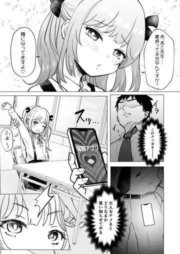 [Mochimugi] Saimin nante Kakarimasen Fhentai - Page 5