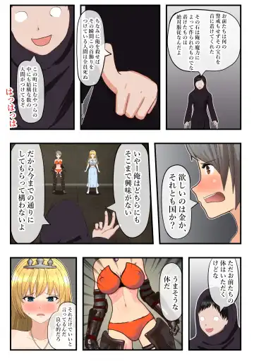 Saimin Fukujyu de Kairaku Ochi Suru Kishi To Oujo Fhentai - Page 10