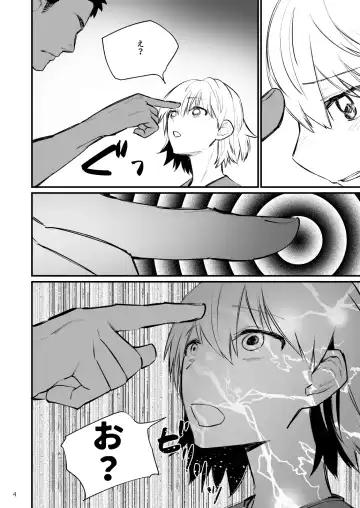 Volley-bu 2 Nen Tsumugi-chan, Saimin Sarete Nakadashi Sareru Fhentai - Page 5