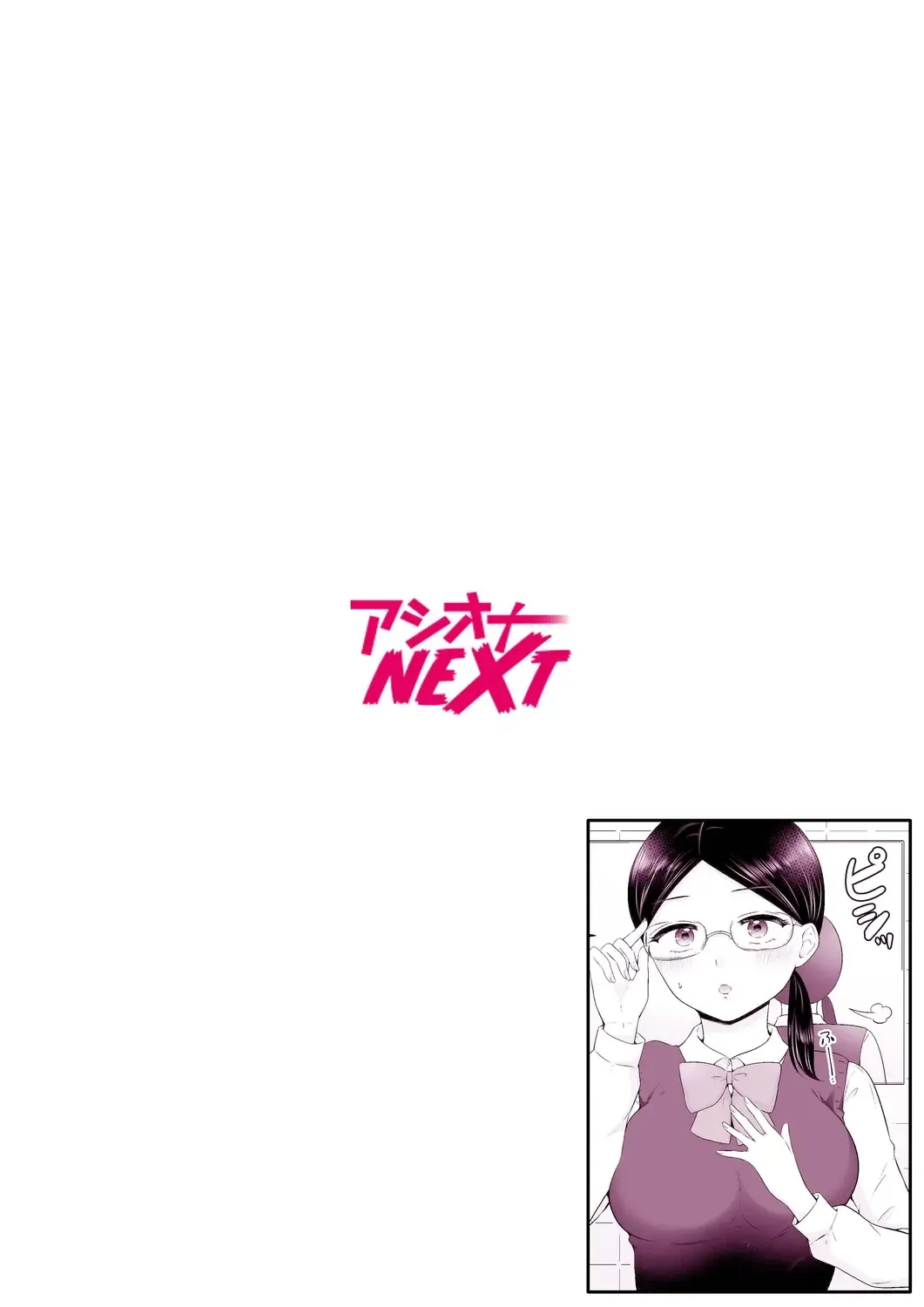 [Yukiguni] "Watashi Igai o Dakanaide..." ~Kojirase Gal no Sokuiki Gohoushi SEX~ Vol. 1-4 Fhentai - Page 29