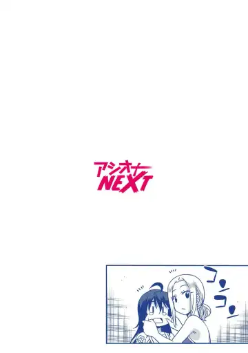 [Otono Natsu] "Kocchi wa Nankai mo Itten da yo!" ~Tasuketa Orei ni Gatsugatsu Yankee SEX~ Fhentai - Page 29