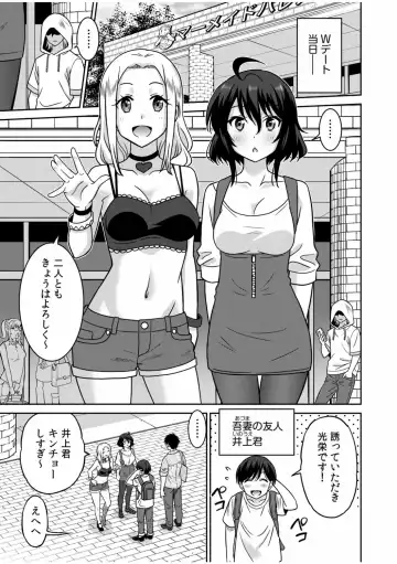[Otono Natsu] "Kocchi wa Nankai mo Itten da yo!" ~Tasuketa Orei ni Gatsugatsu Yankee SEX~ Fhentai - Page 84