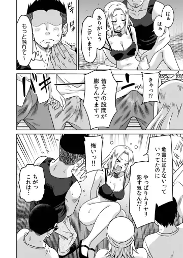 [Otono Natsu] "Kocchi wa Nankai mo Itten da yo!" ~Tasuketa Orei ni Gatsugatsu Yankee SEX~ Fhentai - Page 118