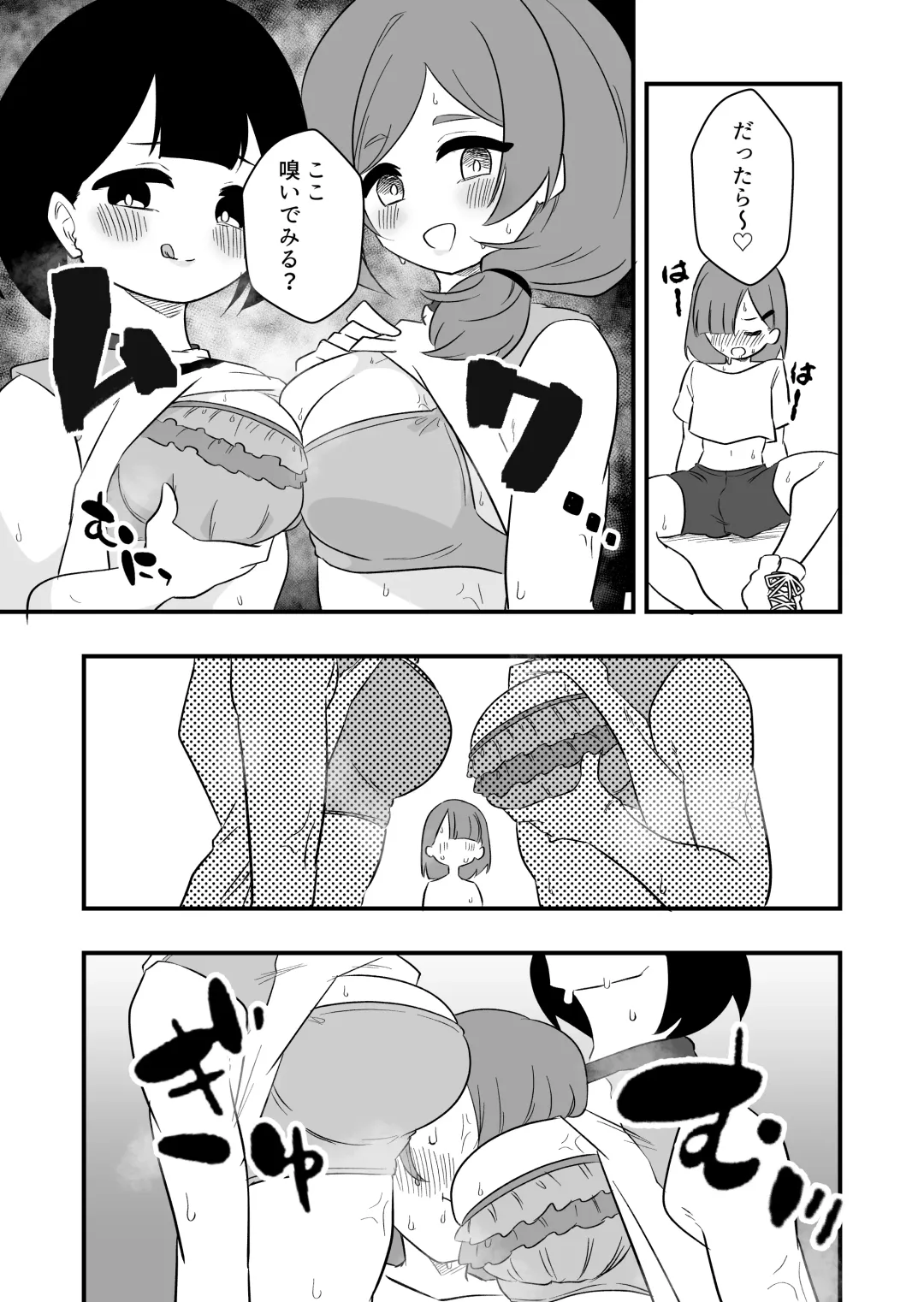 [Niello Kyo] Zatsuyou Dorei Wo Kusai Seme Fhentai - Page 21