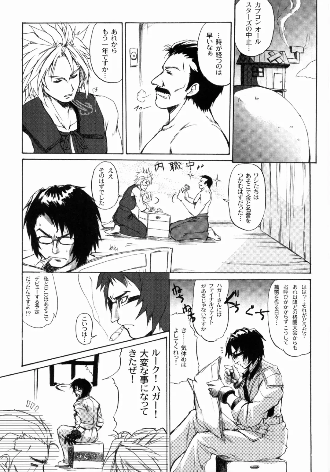 [Asaga Aoi] Ingrid Jam Fhentai - Page 4