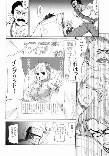 [Asaga Aoi] Ingrid Jam Fhentai - Page 5