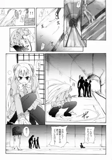 [Asaga Aoi] Ingrid Jam Fhentai - Page 6