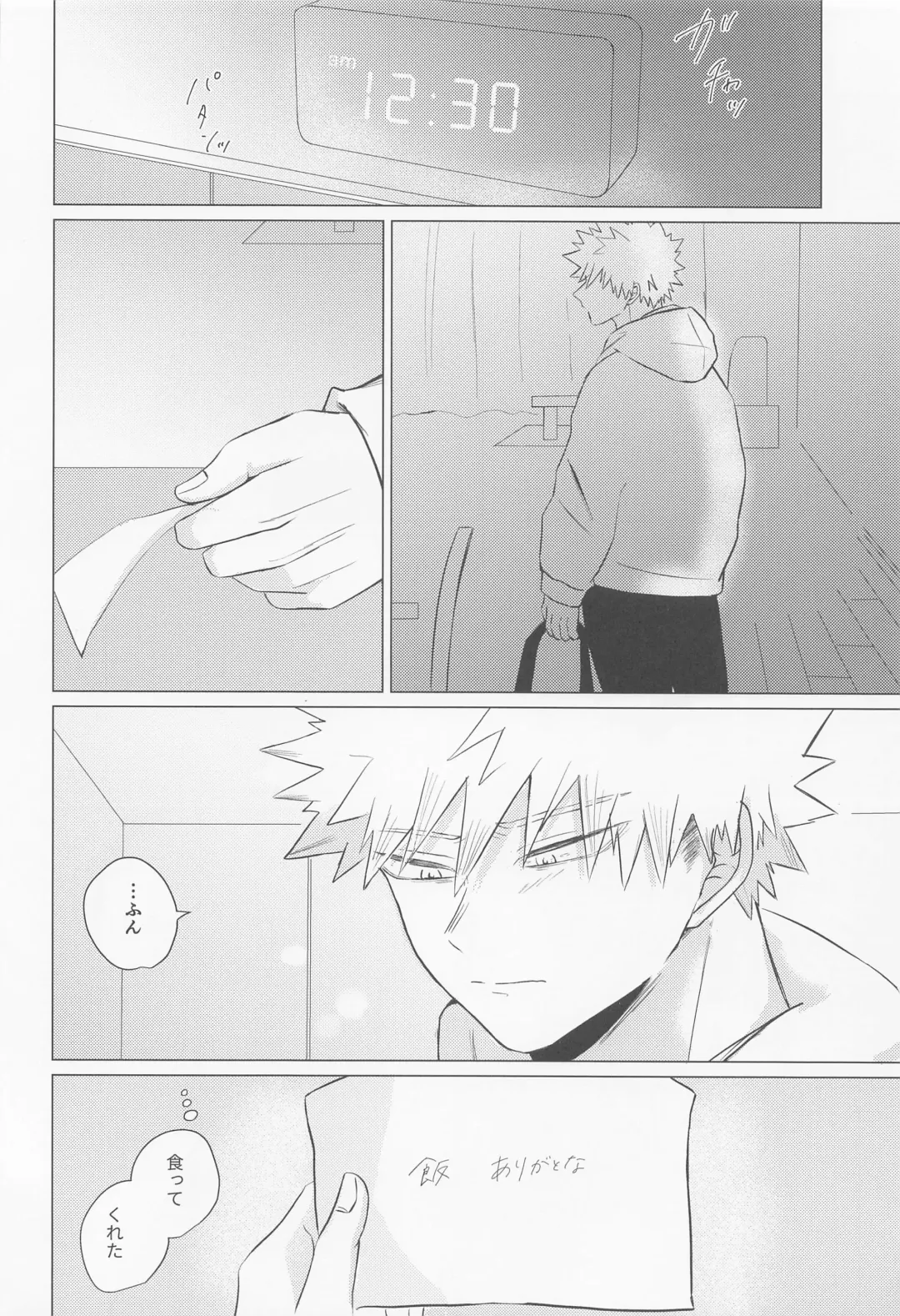 [7] Seijaku nanka iranai - I Don't Want Silence Fhentai - Page 27