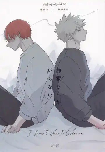 Read [7] Seijaku nanka iranai - I Don't Want Silence - Fhentai