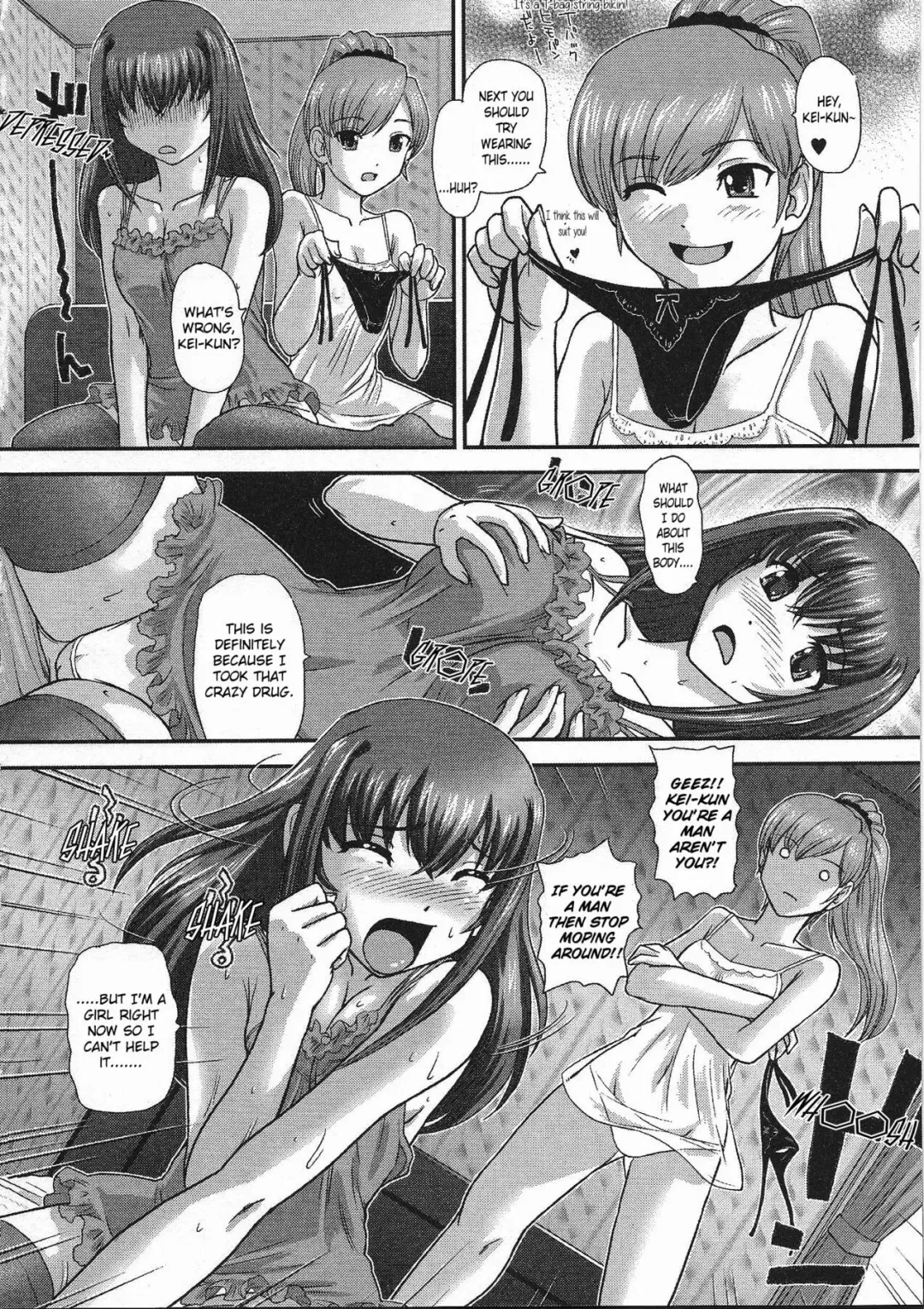 [Dulce-q] Boku no First XX (decensored) Fhentai - Page 4