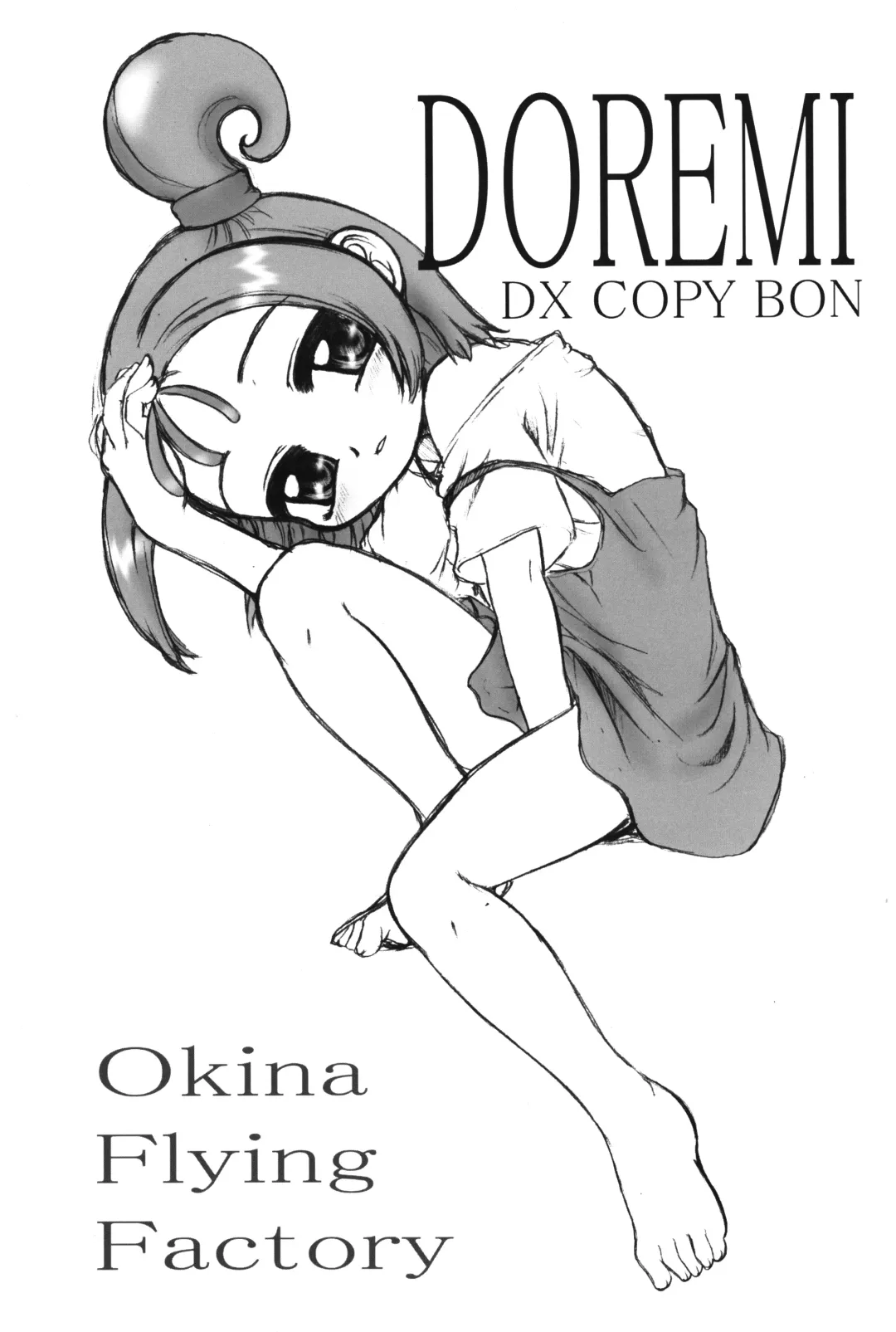 [Okina] DOREMI DOKA‐N! DELUXE COPY BOOK Fhentai - Page 2