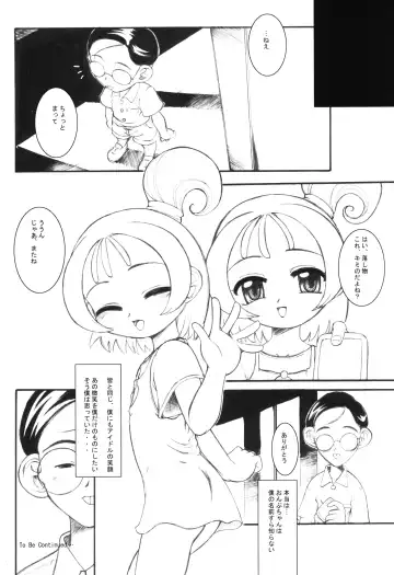 [Okina] DOREMI DOKA‐N! DELUXE COPY BOOK Fhentai - Page 20