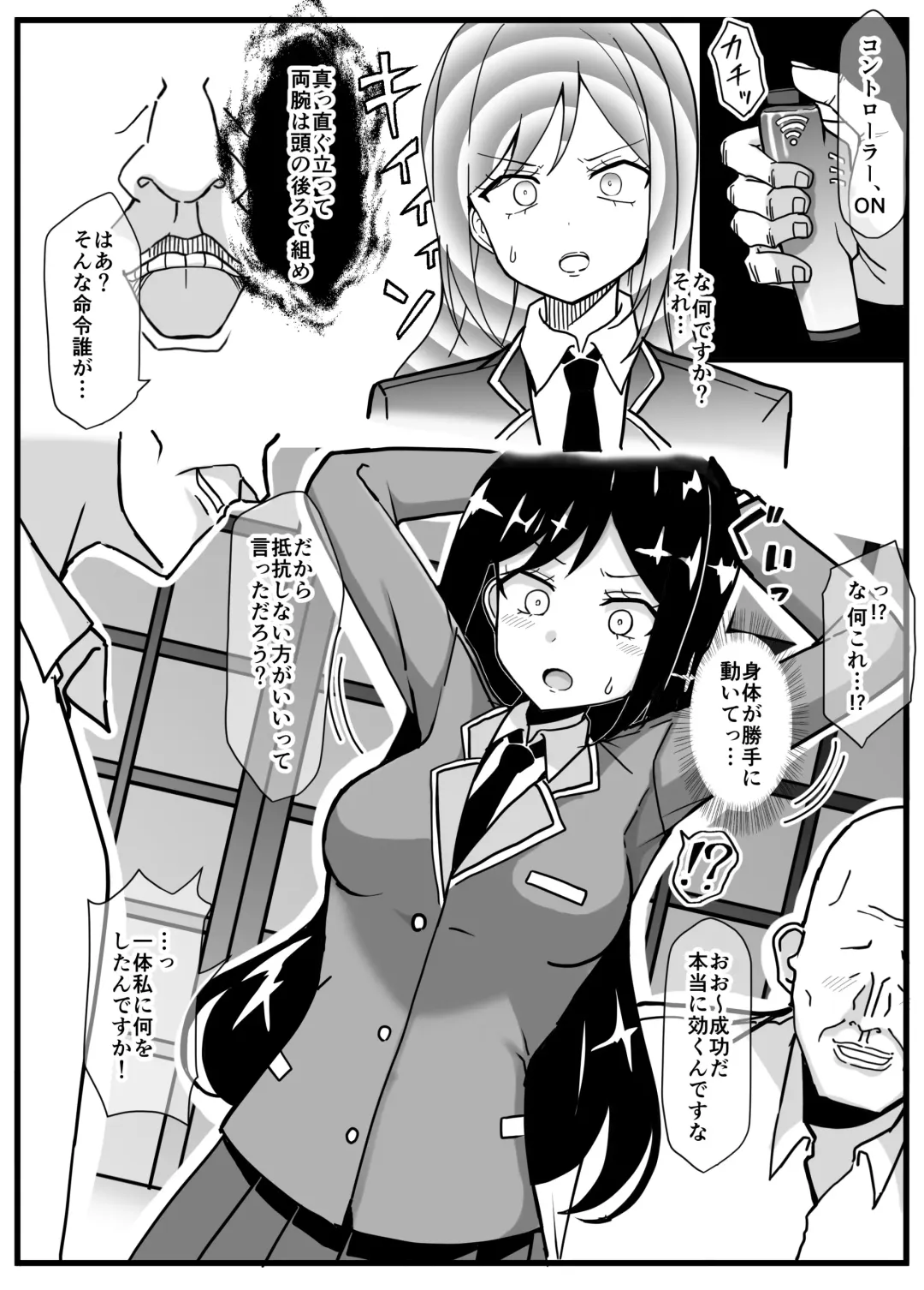 Soukenki Aqua Saver ~Erai Hito-tachi no Omocha ni Sareru Henshin Heroine~ Fhentai - Page 9