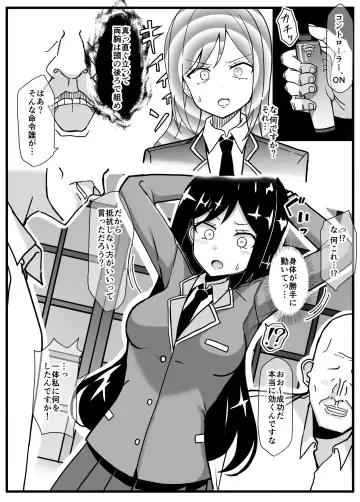 Soukenki Aqua Saver ~Erai Hito-tachi no Omocha ni Sareru Henshin Heroine~ Fhentai - Page 9