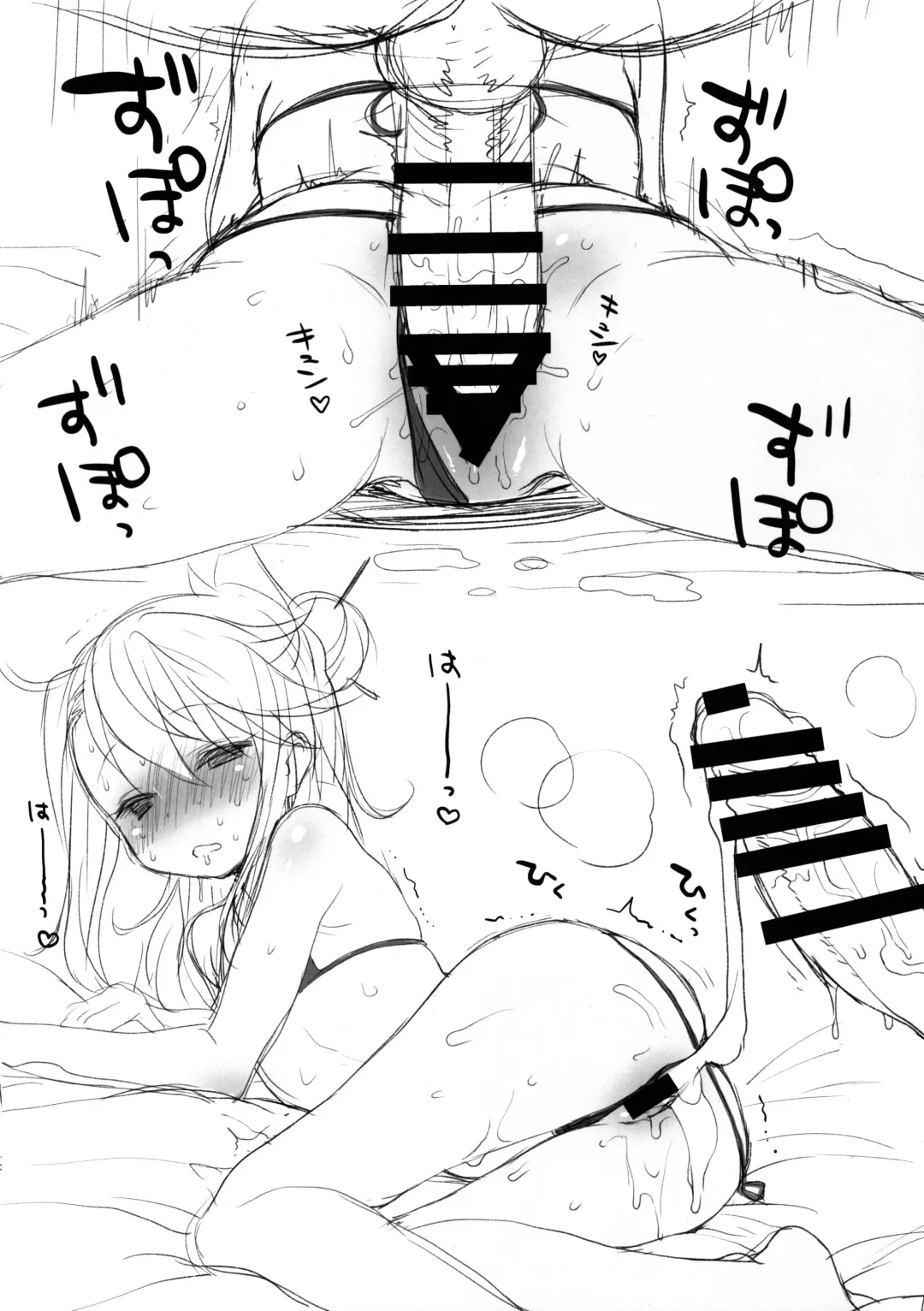 [Kanyapyi] Kaniya no Omake-bon 2018 Natsu Comic Market 94 Fhentai - Page 4