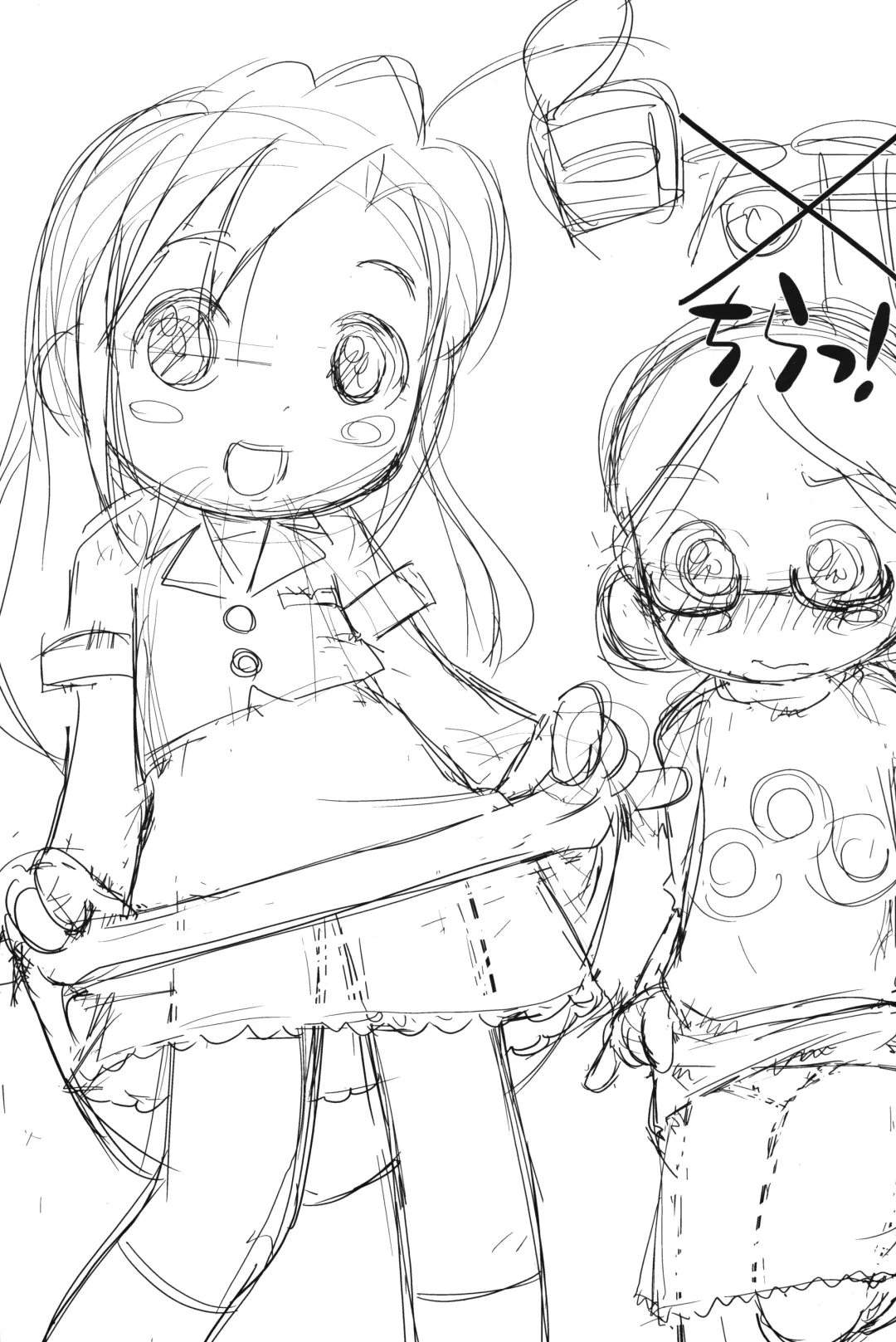 [Osanayuri Maribe] Shira Chira! Fhentai - Page 2