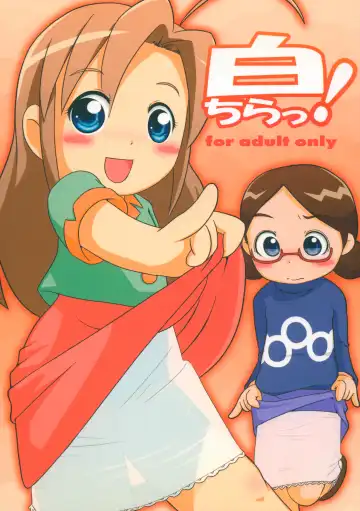 Read [Osanayuri Maribe] Shira Chira! - Fhentai