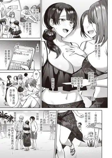 [Shirisensha] Tsuyuri-san wa Hitomishiri Fhentai - Page 3