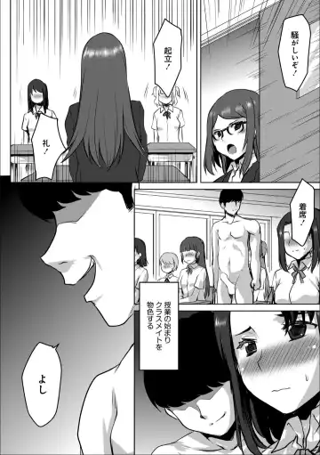 [Kushikatsu Koumei] Gakuen Seikatsu no Susume -Hajimete no Jogakuin Life- Fhentai - Page 12