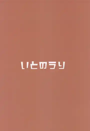 [Hemachi] Saikou no Ippai o Kimi ni | The Best Drink, For You Fhentai - Page 23