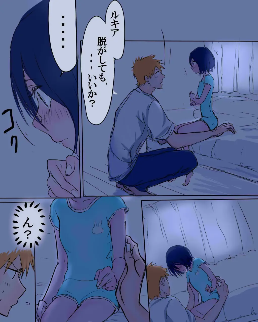 [Ichi] Fukudai Ichigo Taikyuu Race 3 Fhentai - Page 4