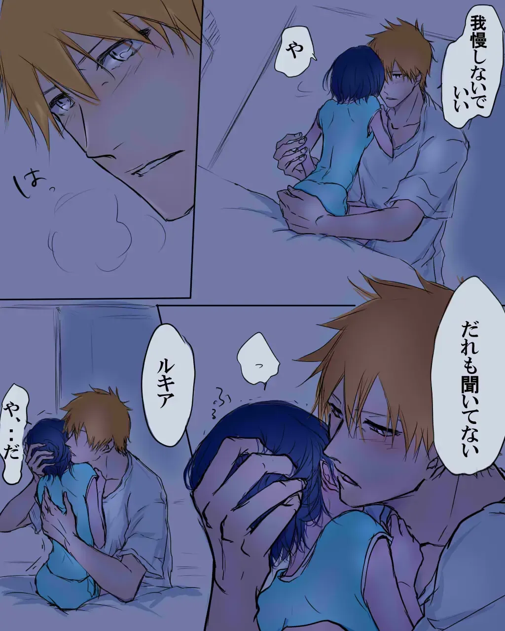 [Ichi] Fukudai Ichigo Taikyuu Race 3 Fhentai - Page 6