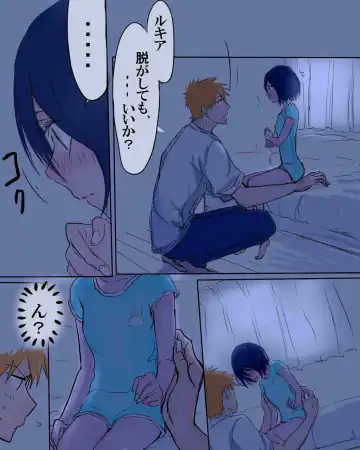 [Ichi] Fukudai Ichigo Taikyuu Race 3 Fhentai - Page 4