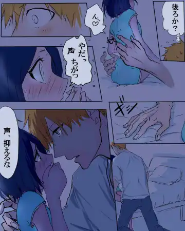 [Ichi] Fukudai Ichigo Taikyuu Race 3 Fhentai - Page 5