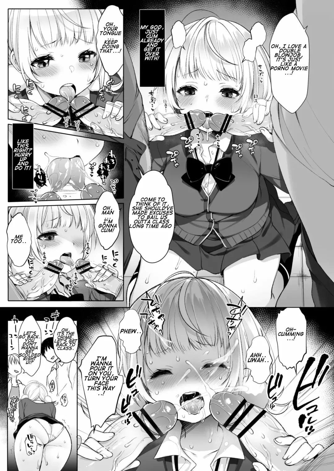 [Fujisaki Hikari] Idol Haishinsha Shigure Ui -Himitsu no Douga Haishin- Fhentai - Page 15