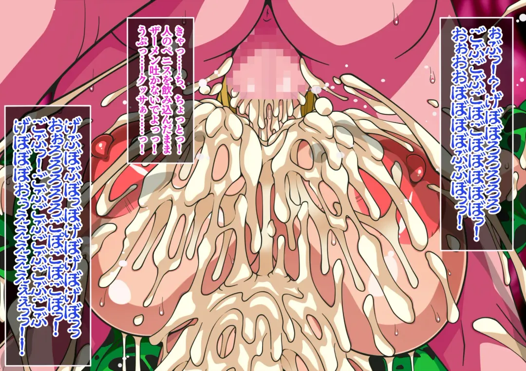 [Higashi - Higashi Chinta] Series Android No. 18 and No. 21 Part 11 Fhentai - Page 13