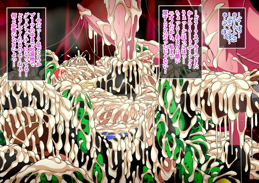 [Higashi - Higashi Chinta] Series Android No. 18 and No. 21 Part 11 Fhentai - Page 38