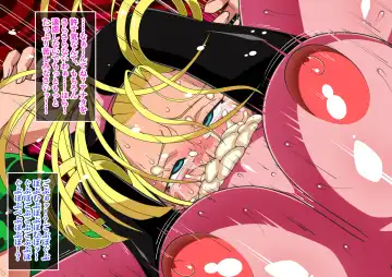 [Higashi - Higashi Chinta] Series Android No. 18 and No. 21 Part 11 Fhentai - Page 23